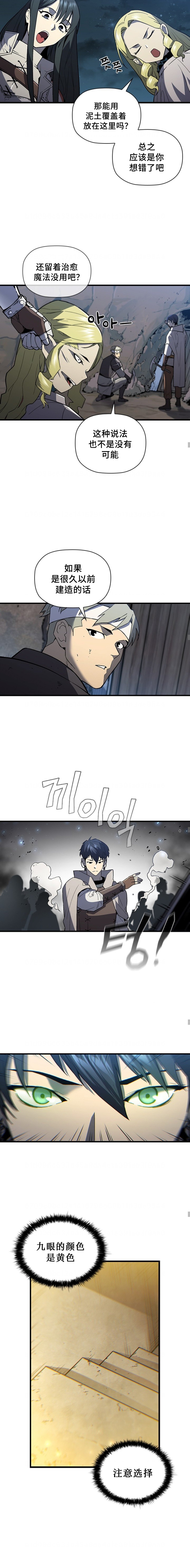 第63话2