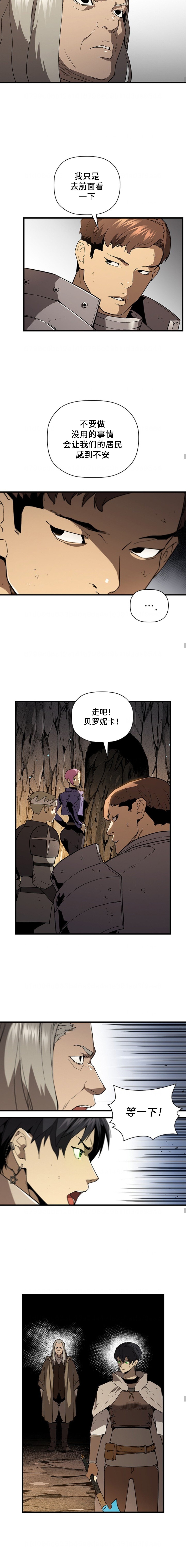 第63话8