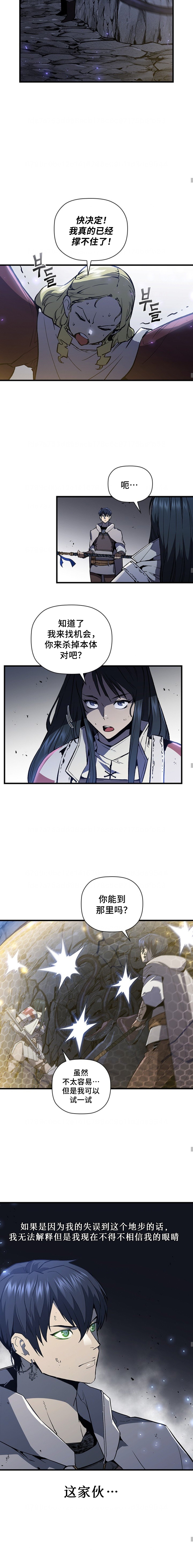 第64话5