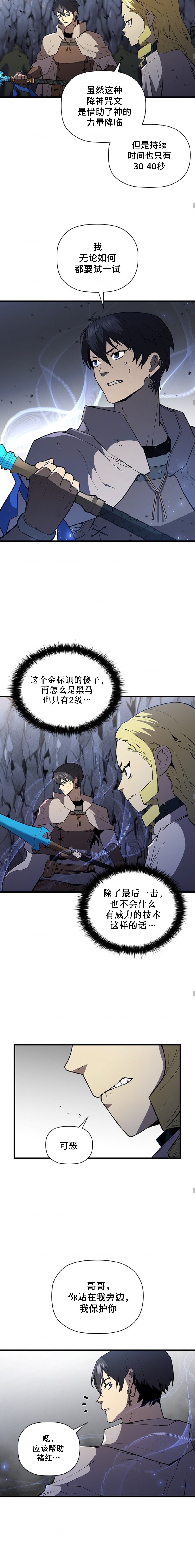 第65话2