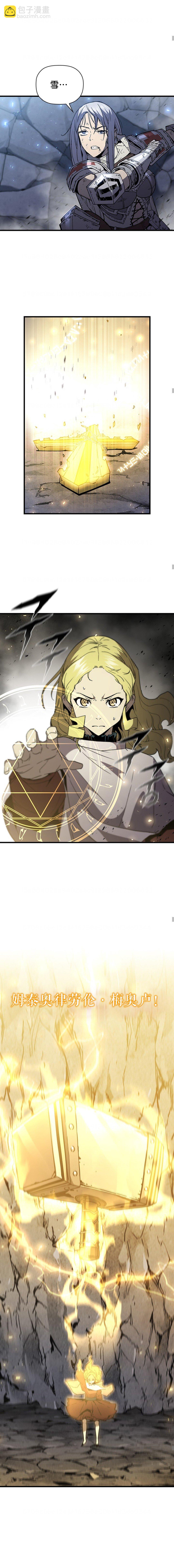 第65话8