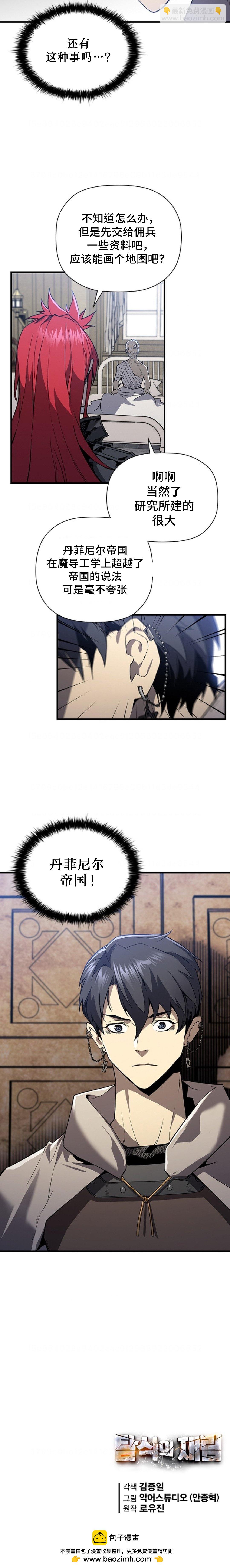 第68话13