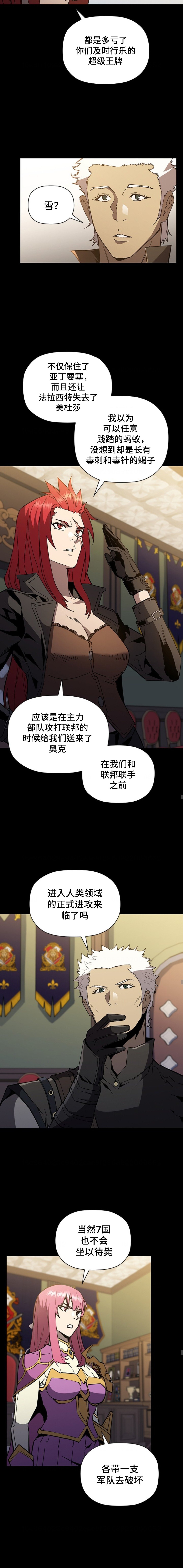 第68话8