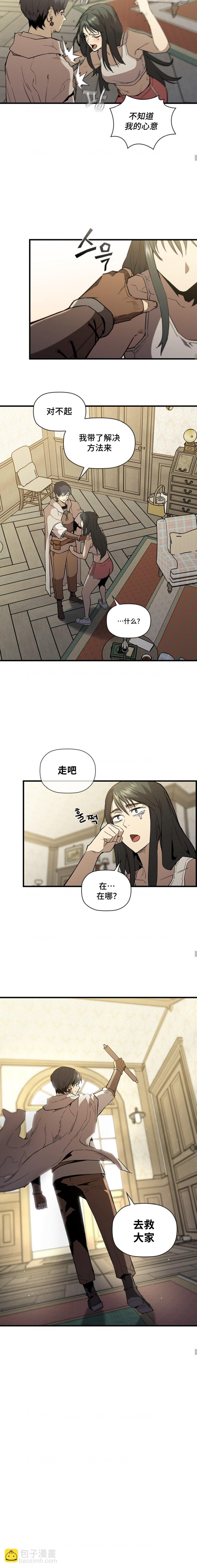 第69话4
