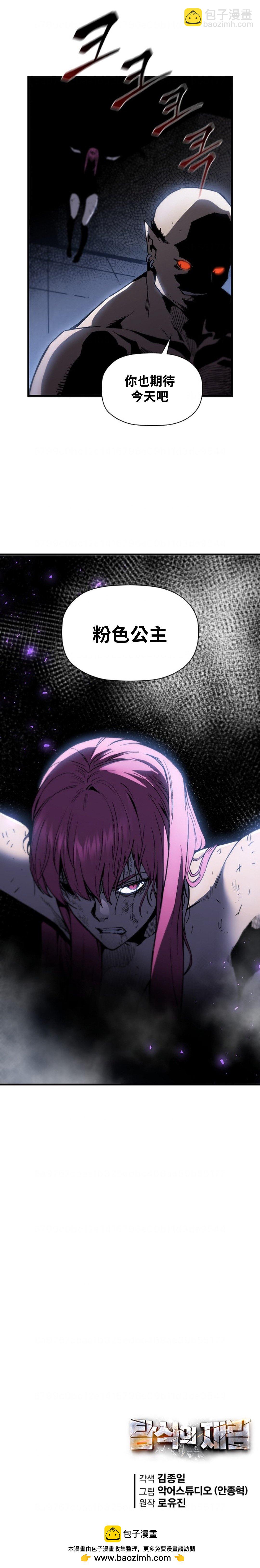 第70话11