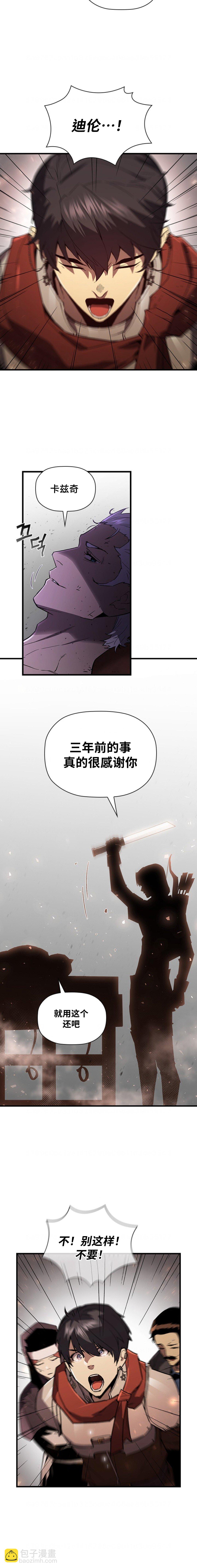 第71话11