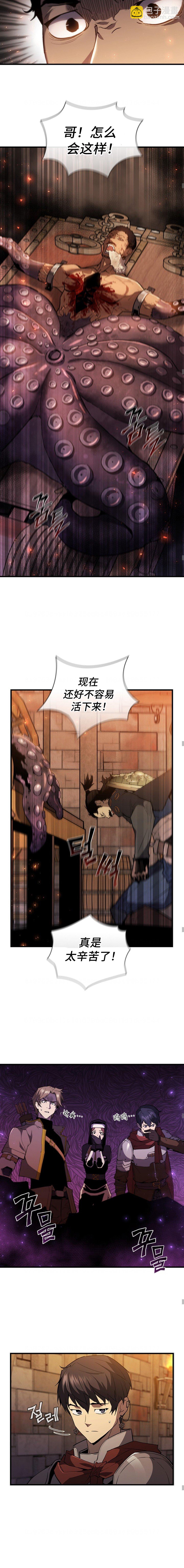 第71话5