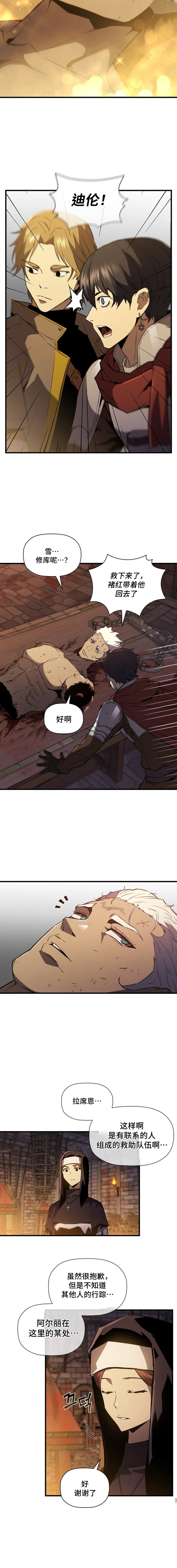 第71话8