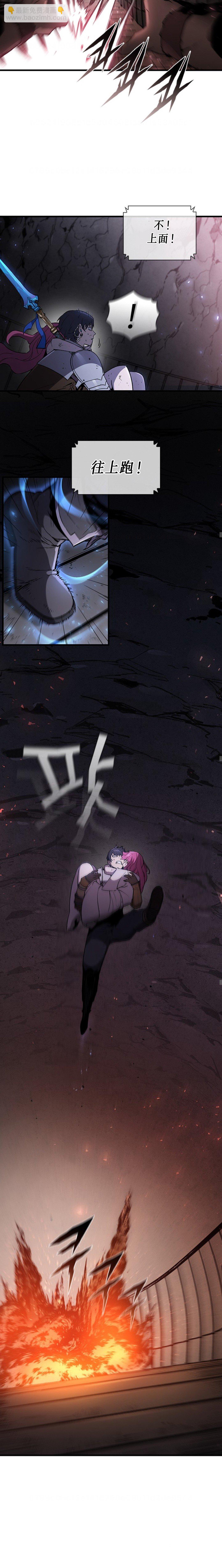 第74话11
