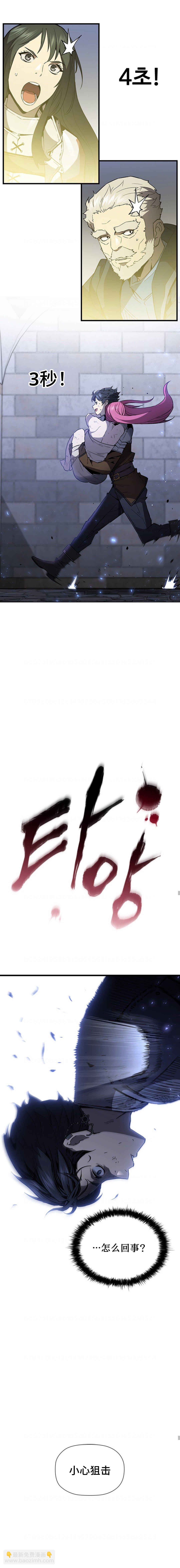 第74话14