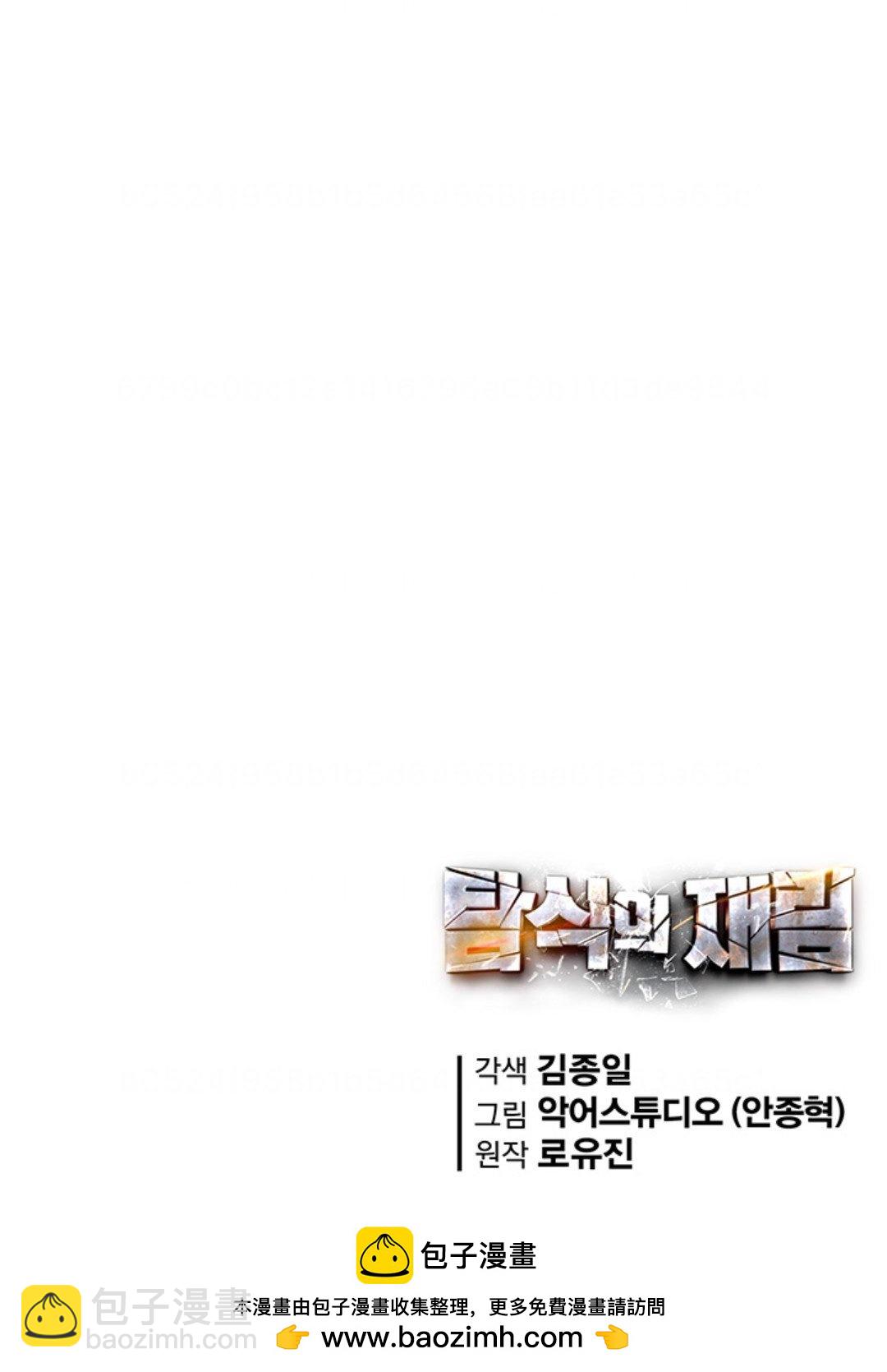 第74话16