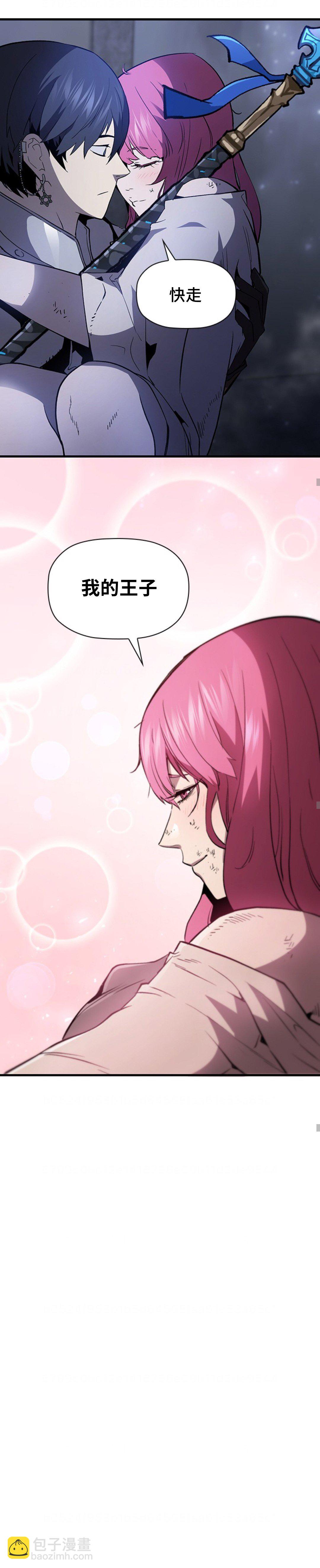 第74话5