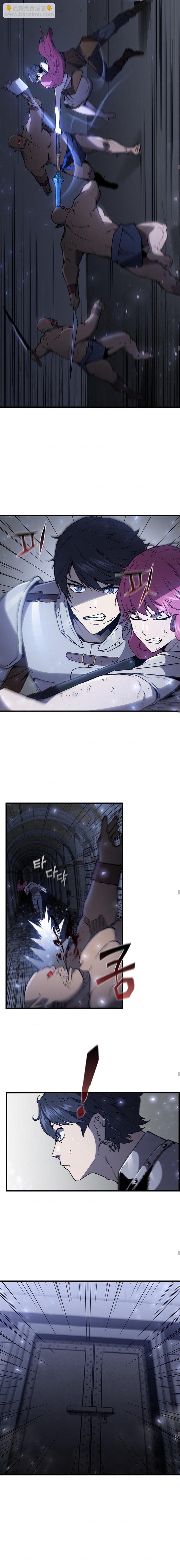 第74话8