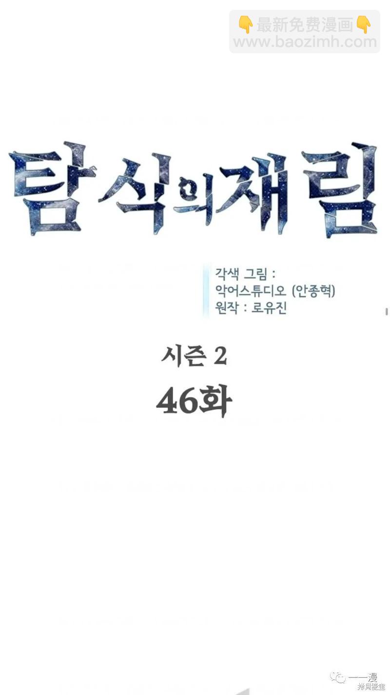 第92话11