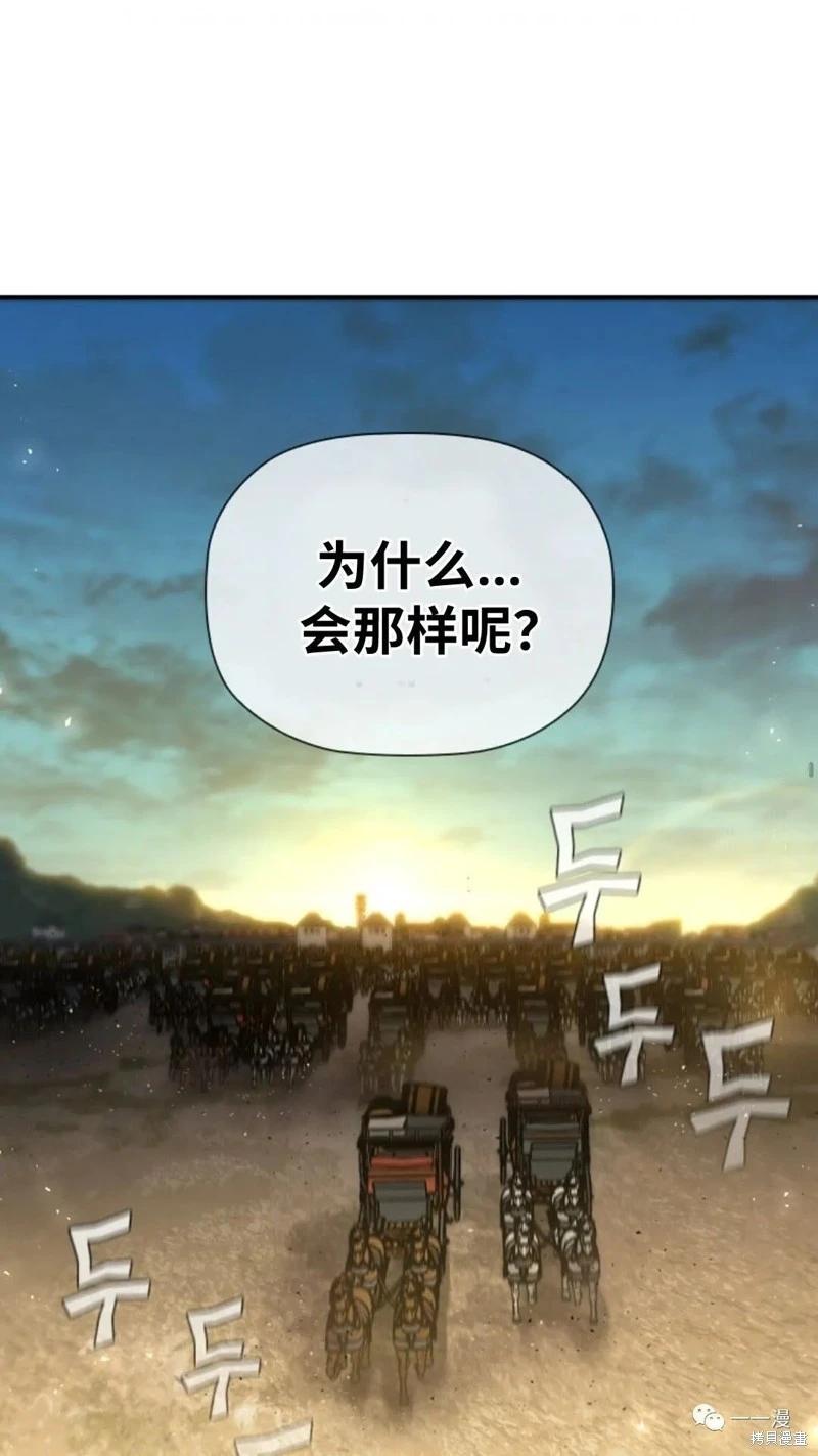 第92话15