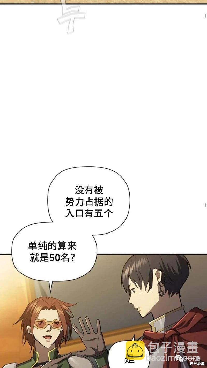 第92话16