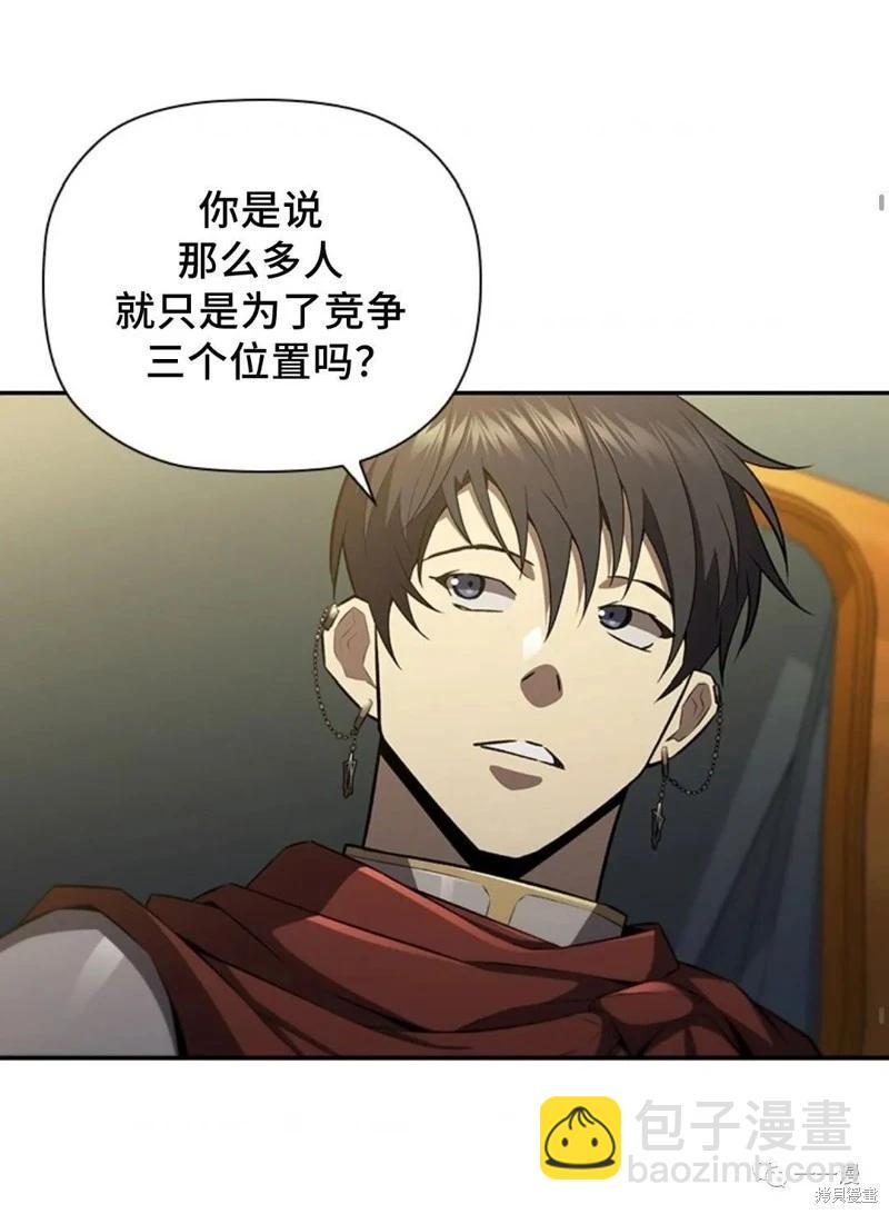 第92话19