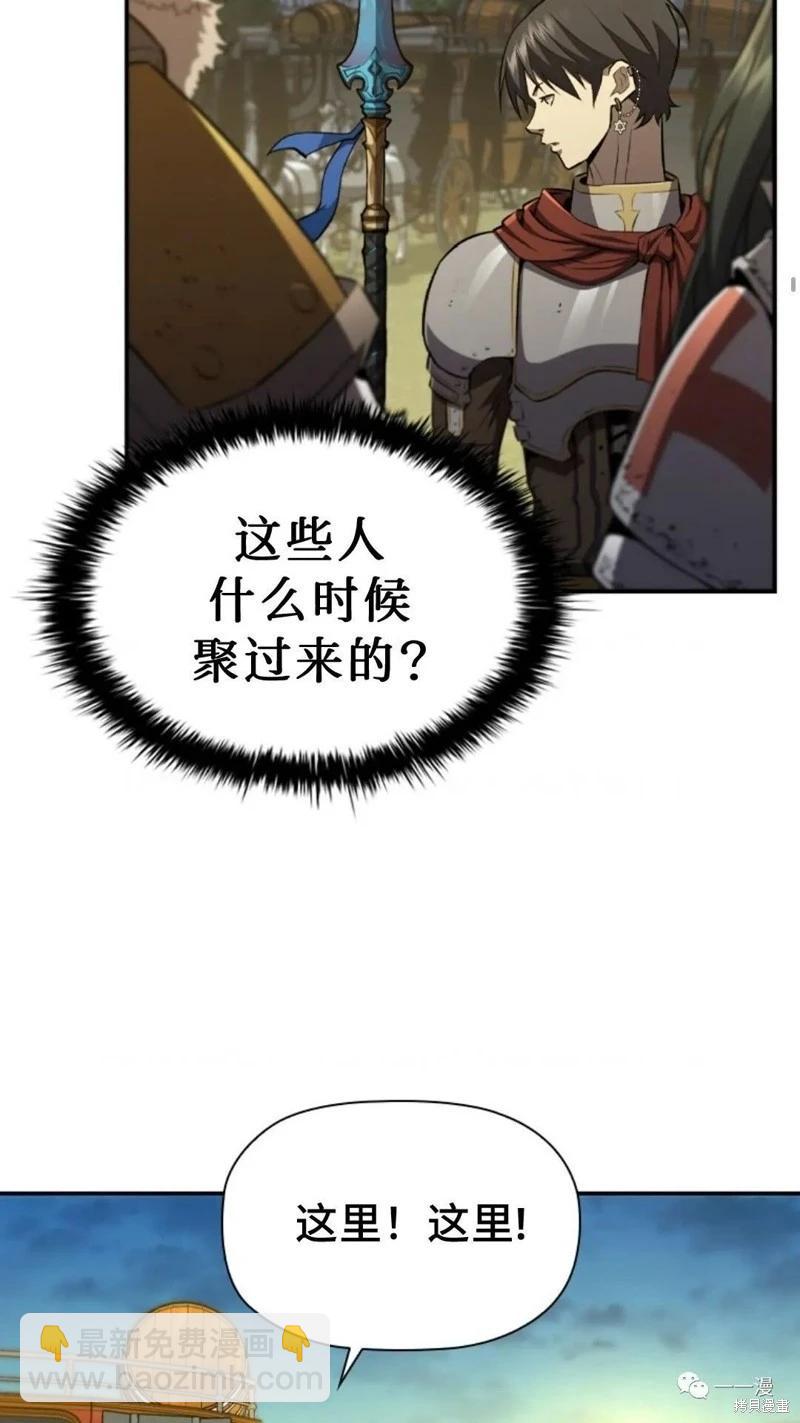 第92话2