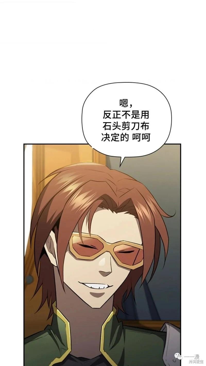 第92话20