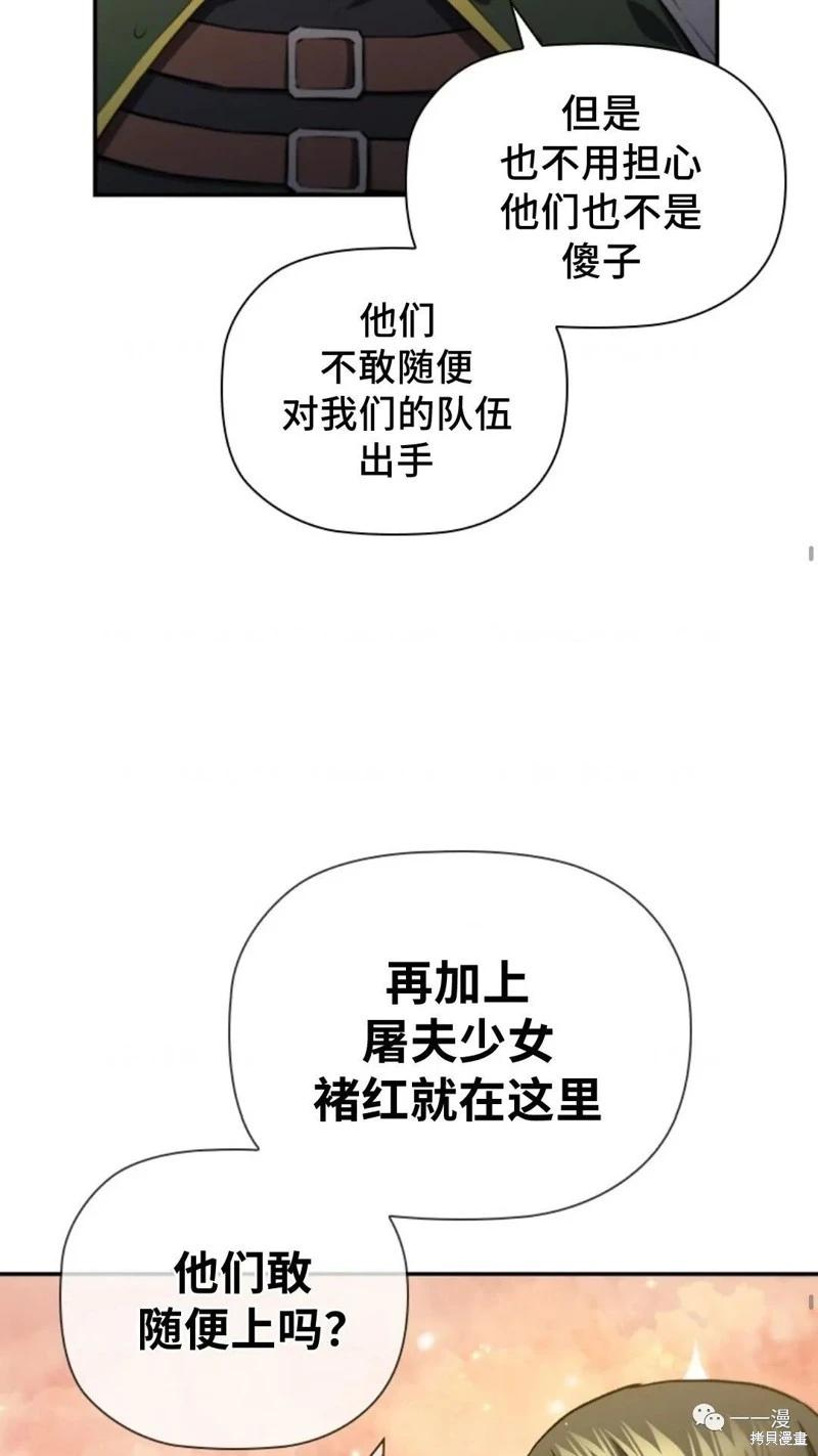 第92话21