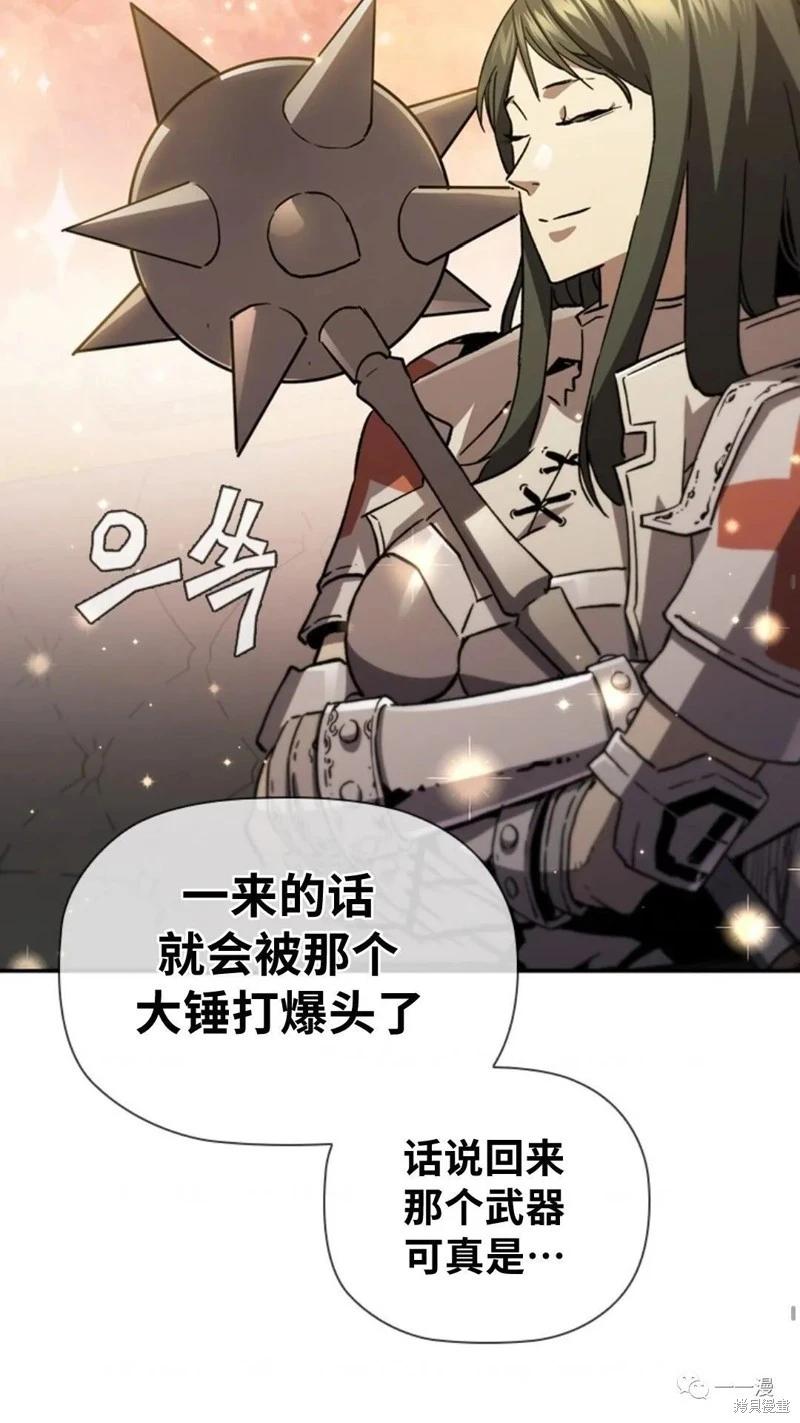 第92话22