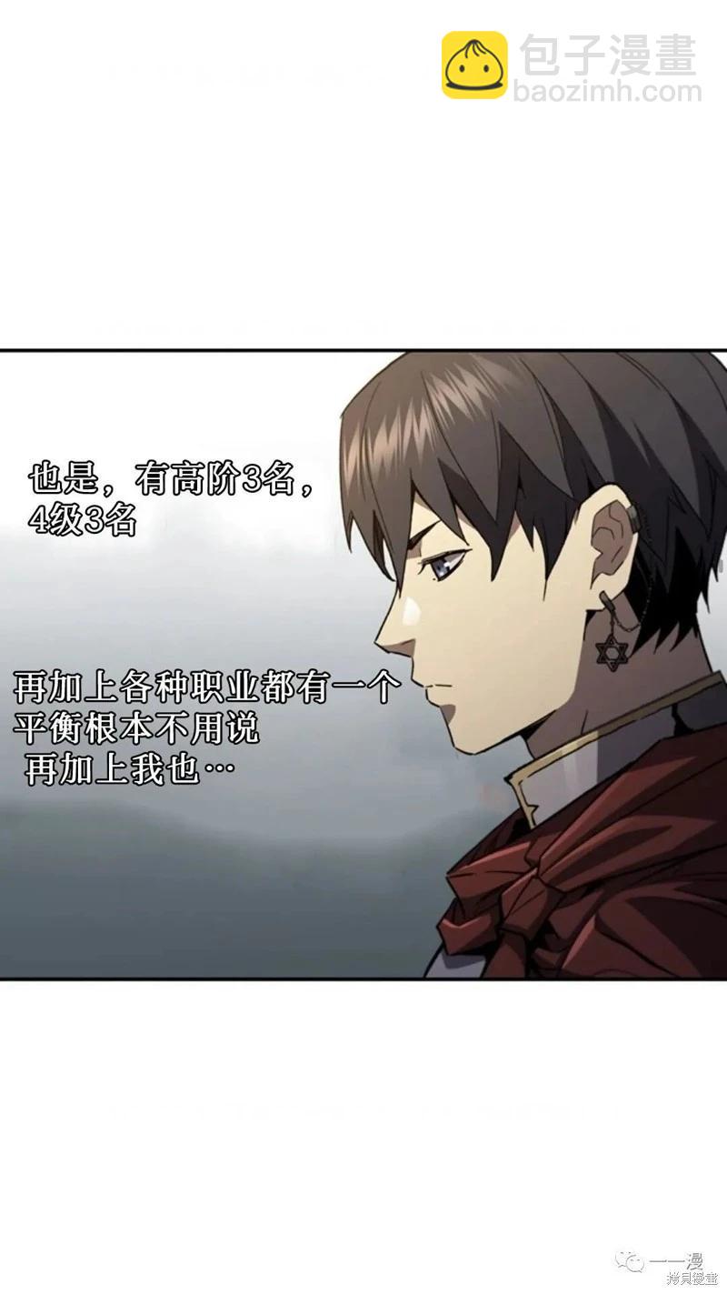 第92话23