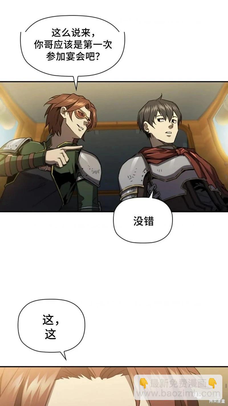 第92话24