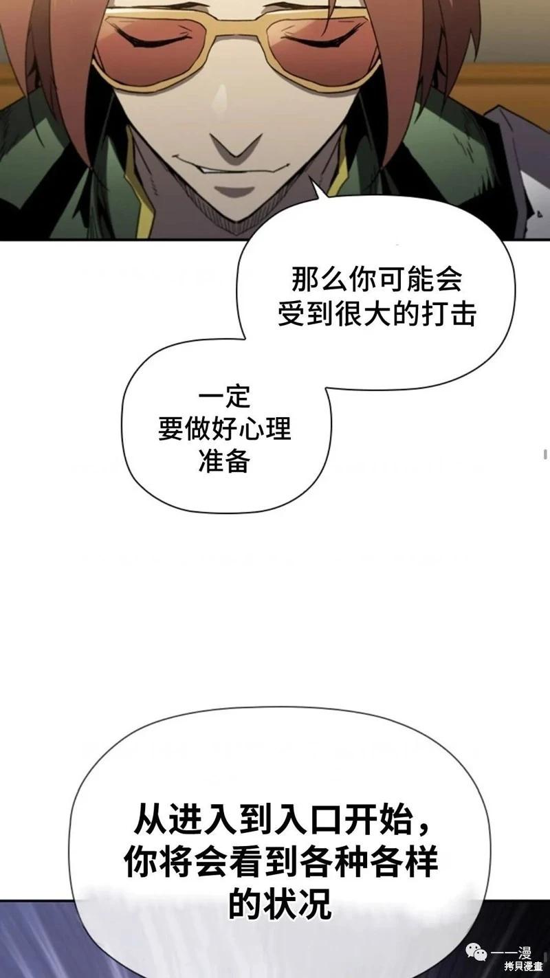 第92话25