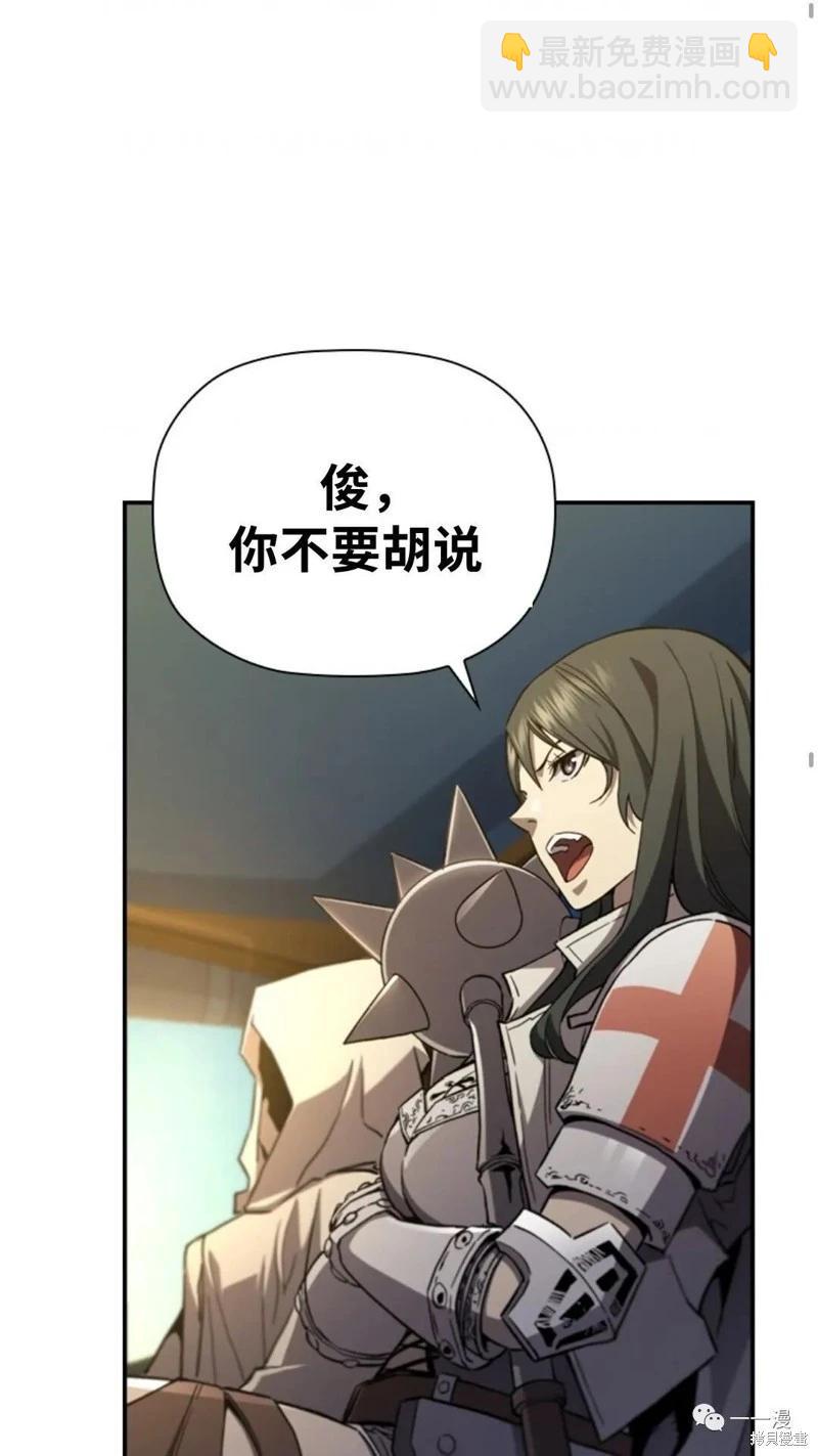 第92话27