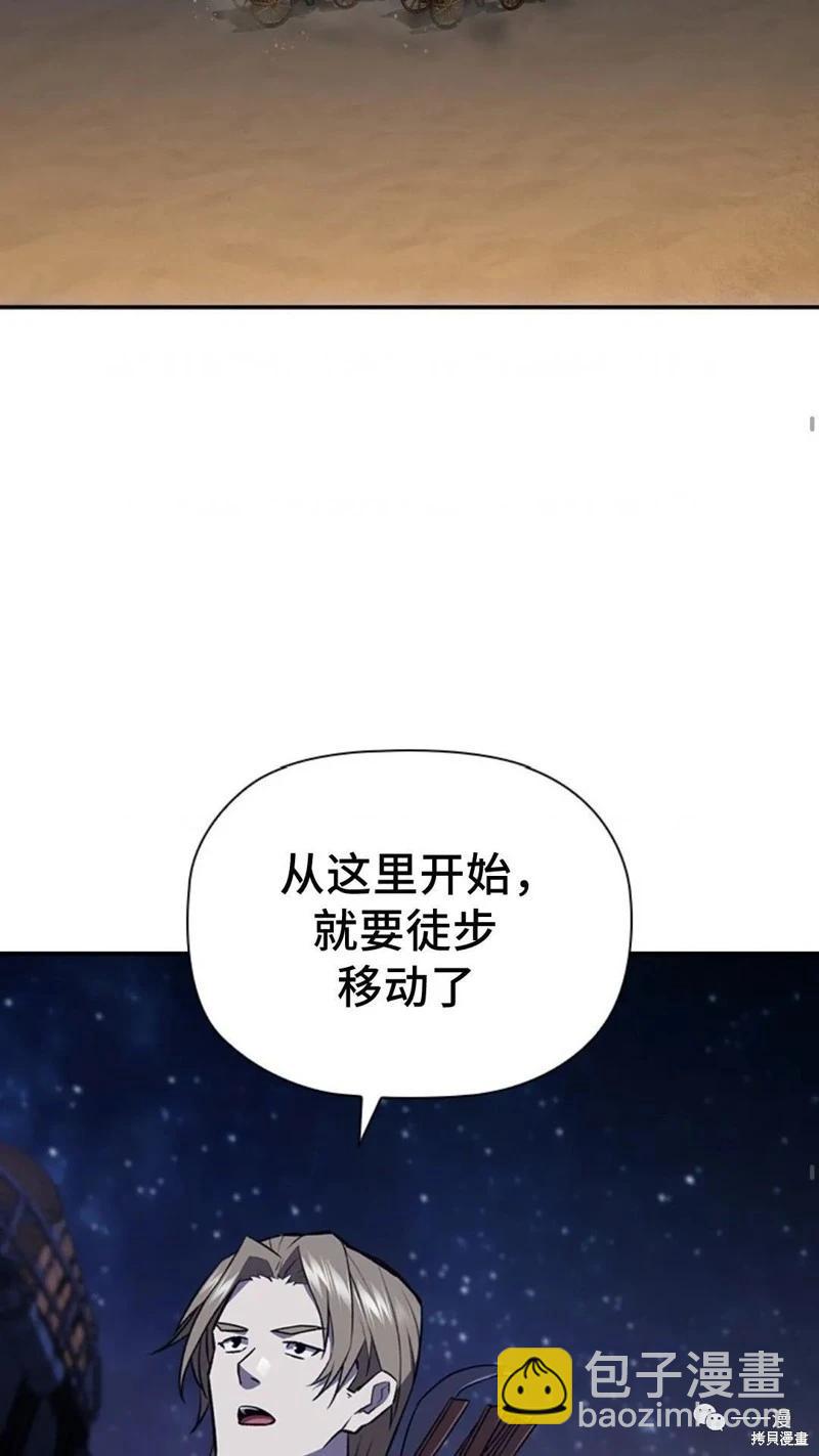 第92话30