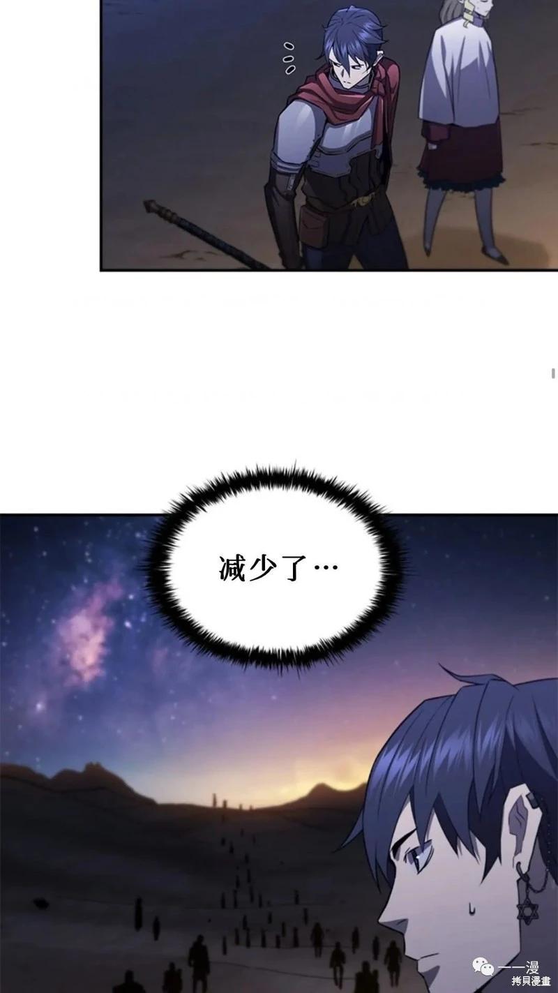 第92话33