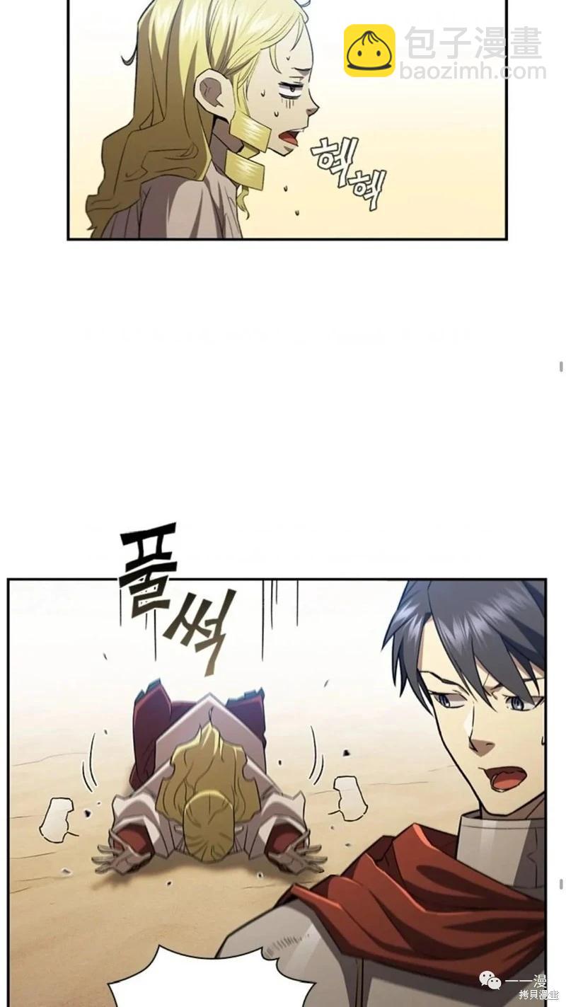 第92话38