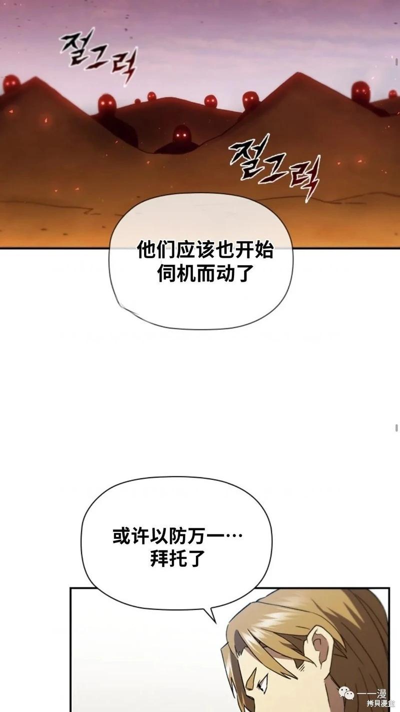 第92话47