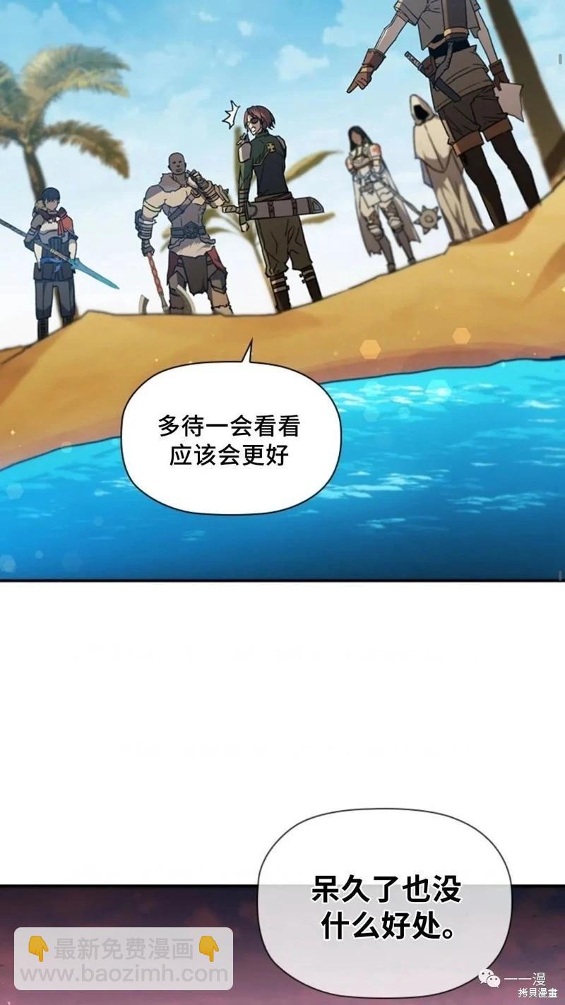 第92话50