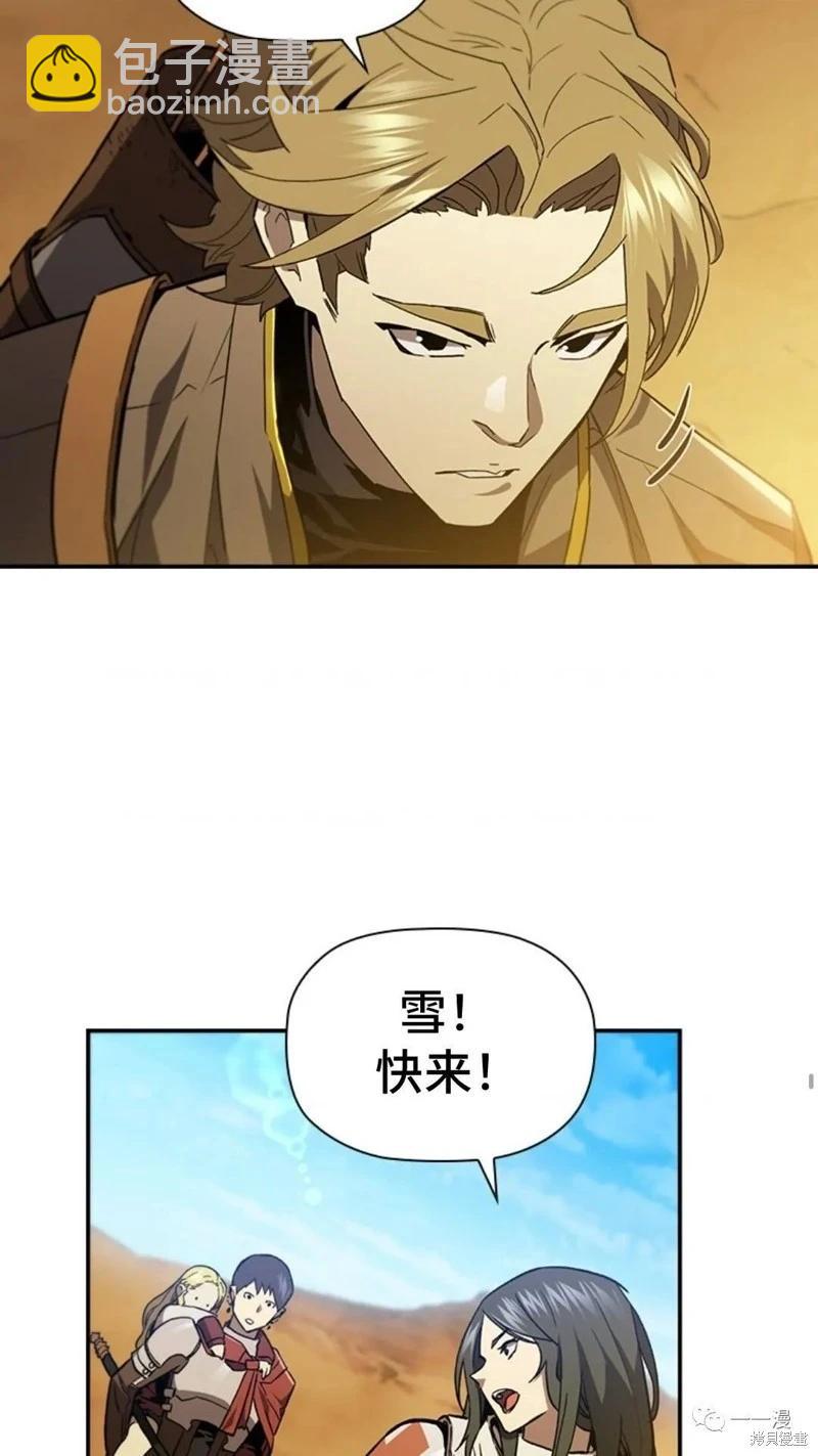 第92话56