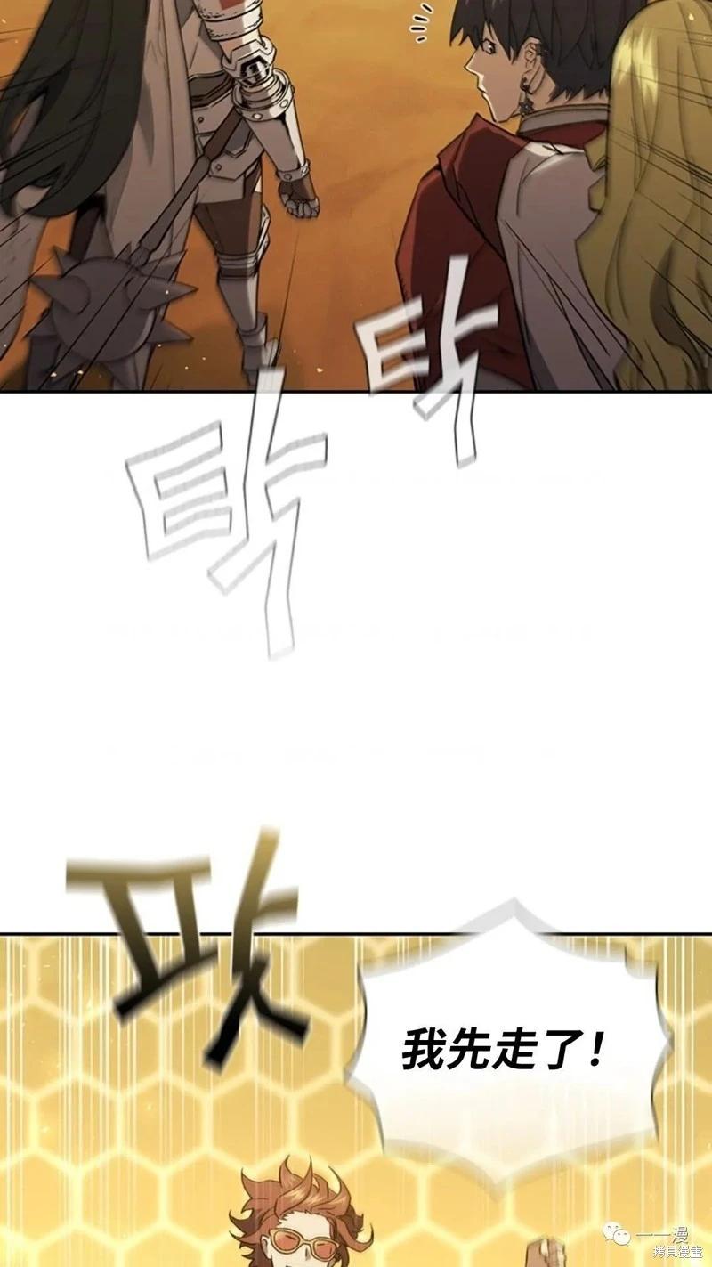 第92话58