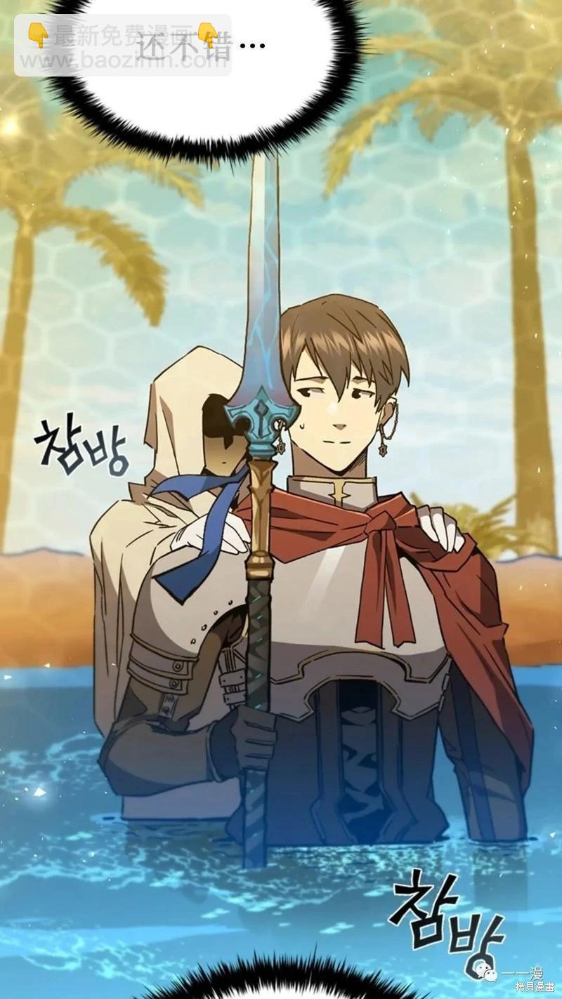 第92话68