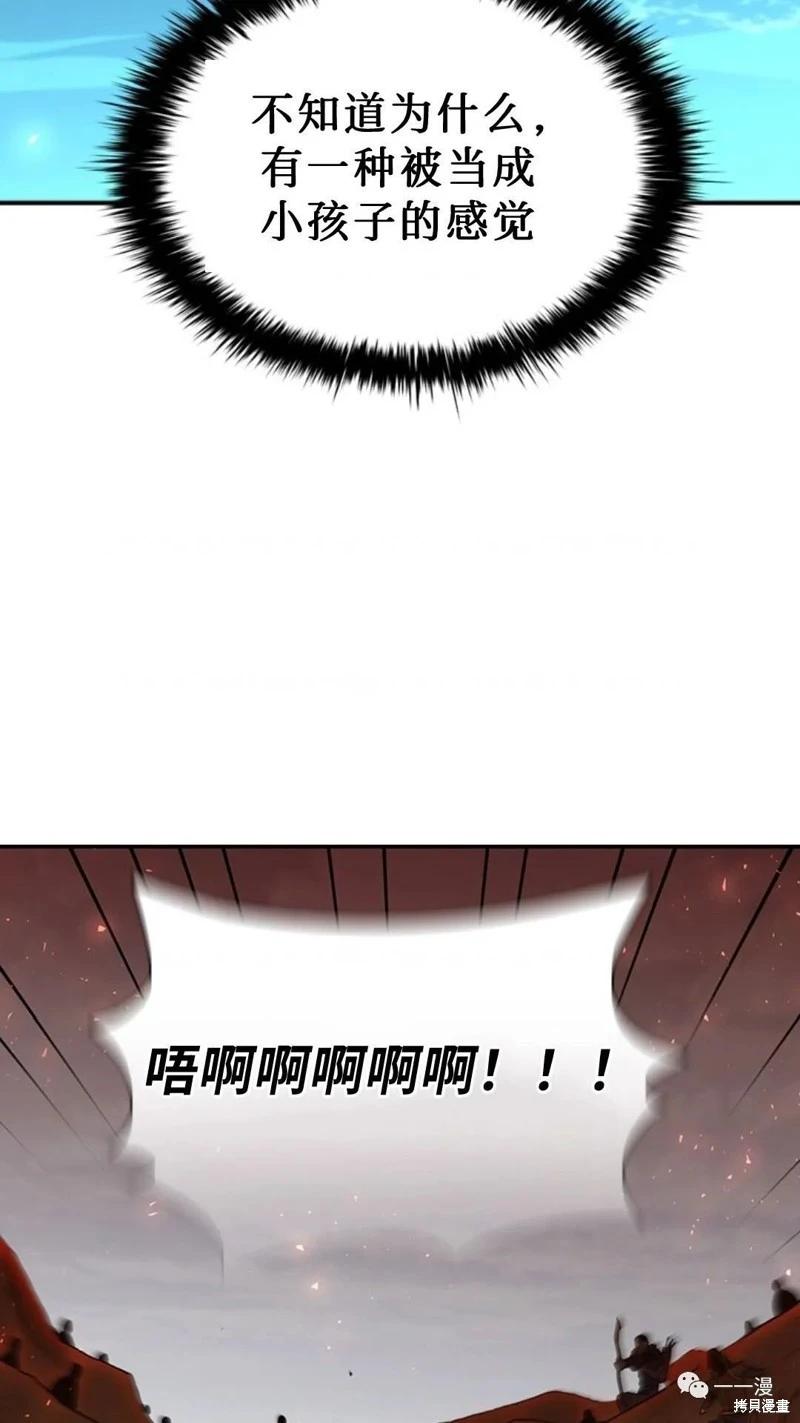 第92话69