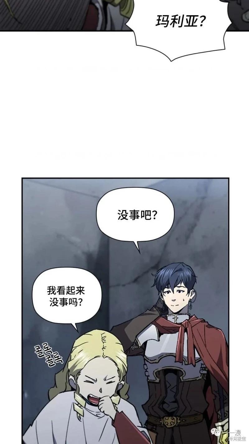 第92话80