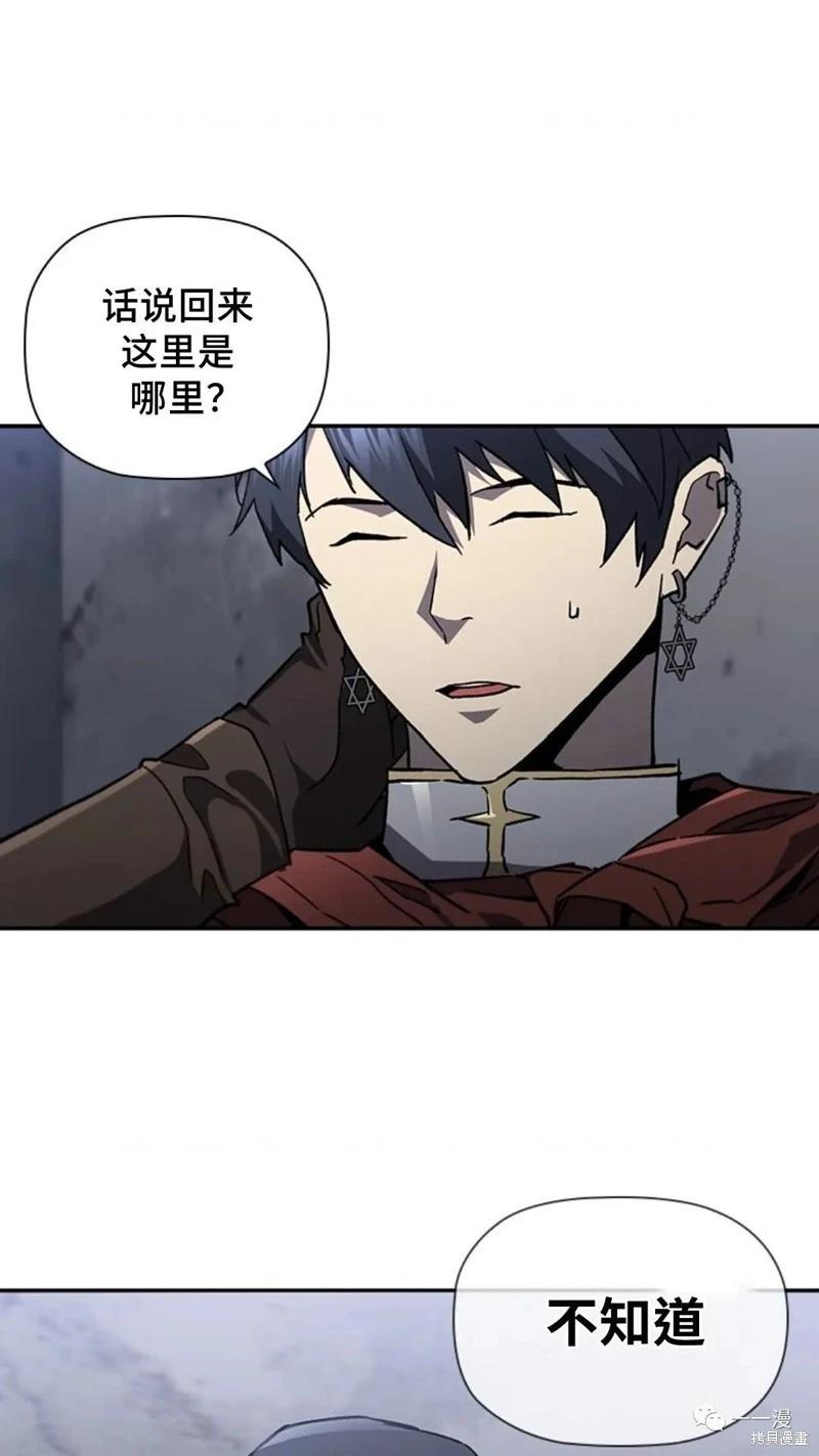 第92话82