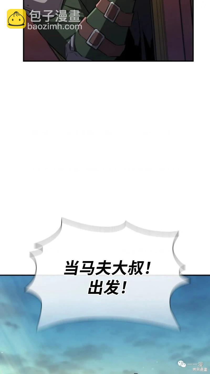 第92话9