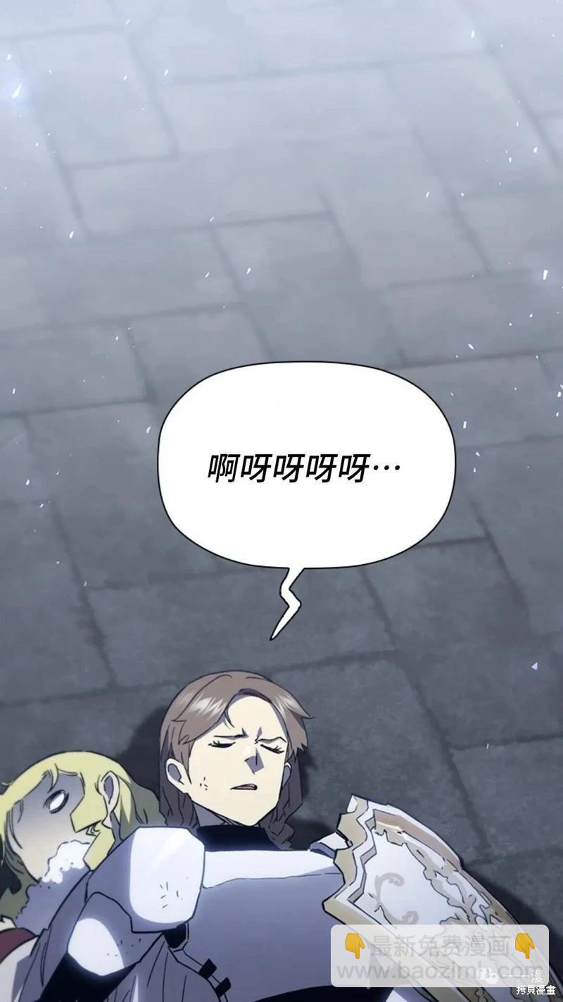 第92话90