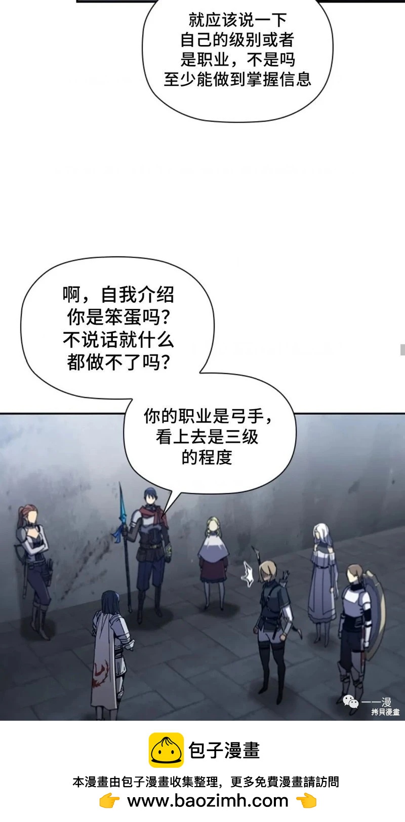 第94话2季4849