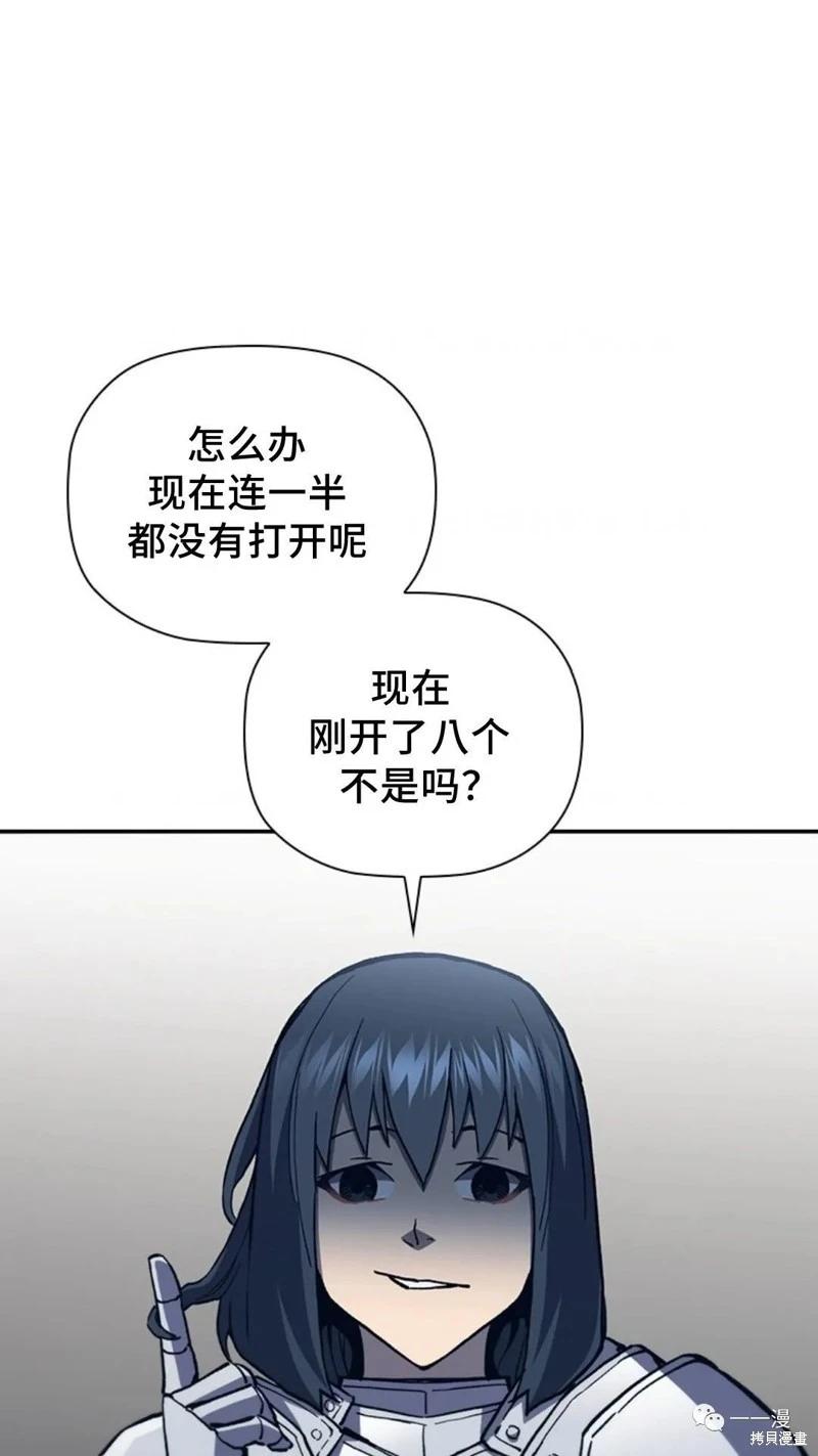 第94话2季4882