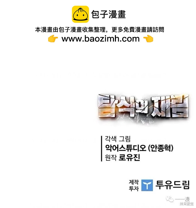 第94话2季4889