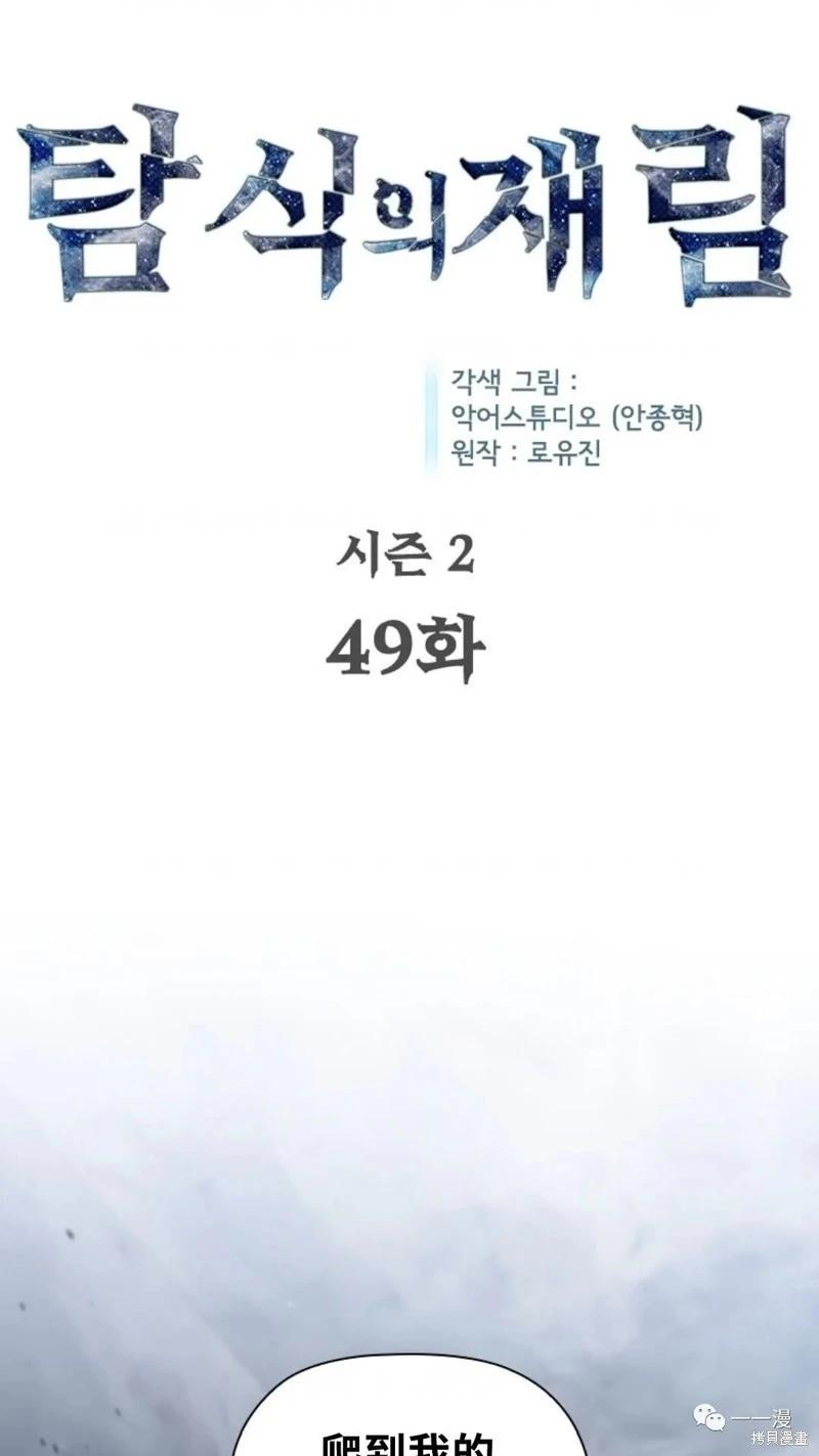 第95话2季490