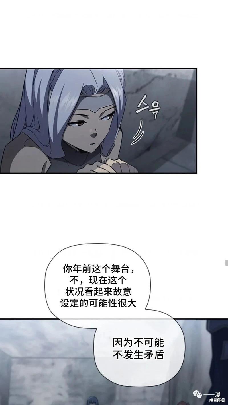 第95话2季4913