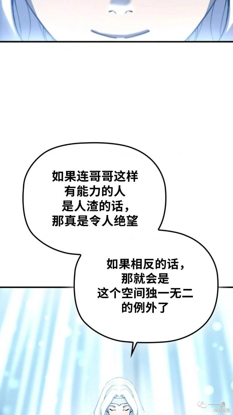 第95话2季4931