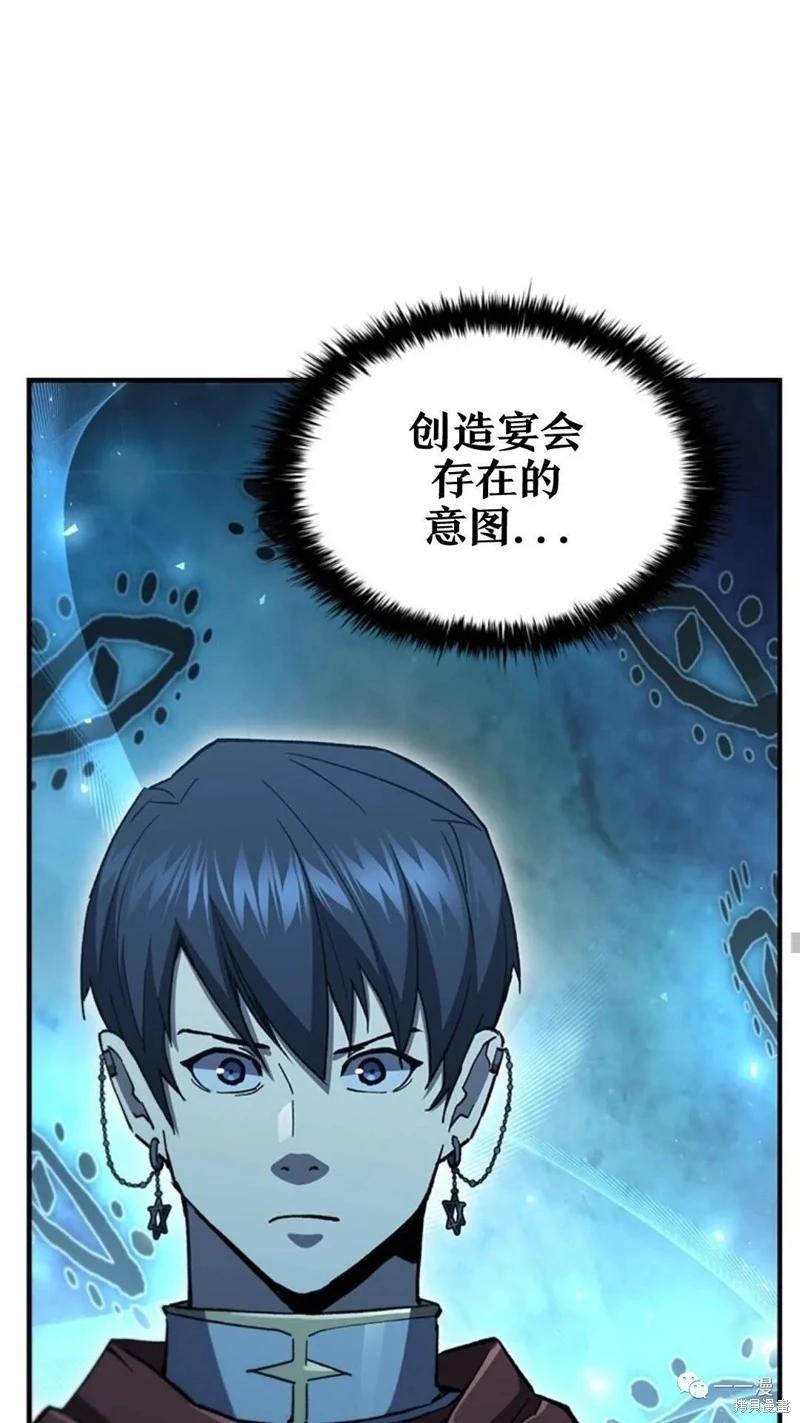 第95话2季4933