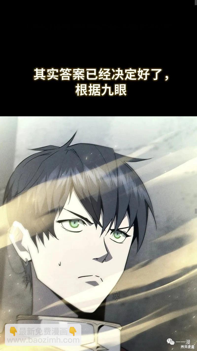 第95话2季4939